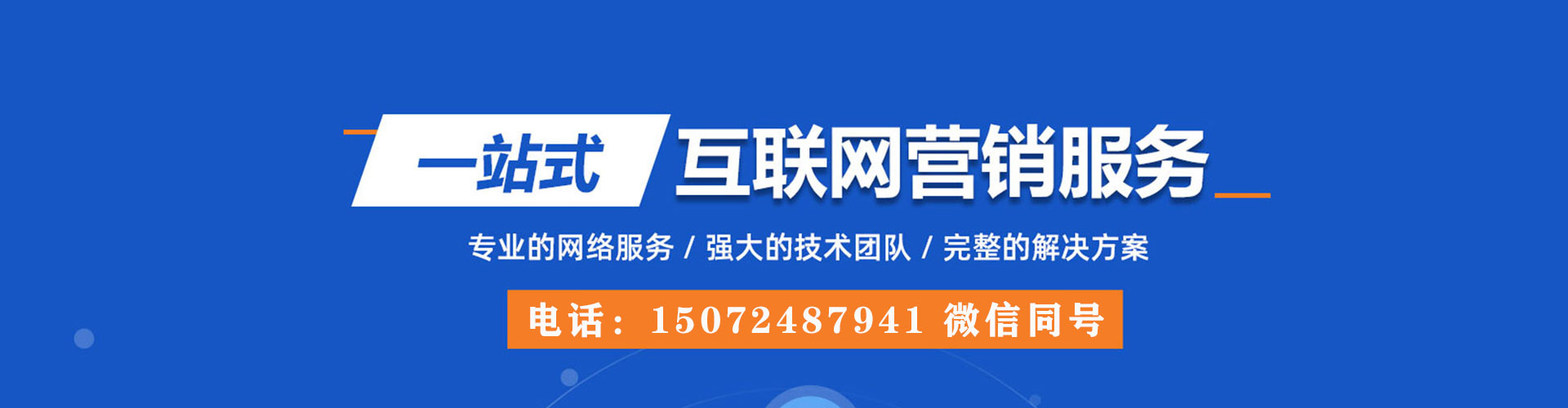 精河百度充值高返点