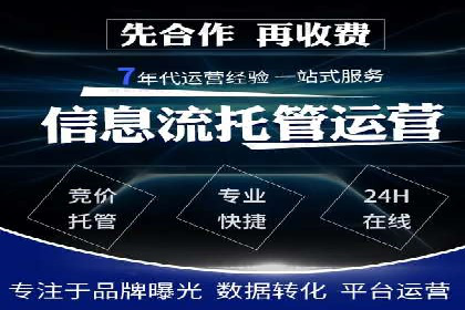 提升广告效果：信息流广告精准投放策略全解析