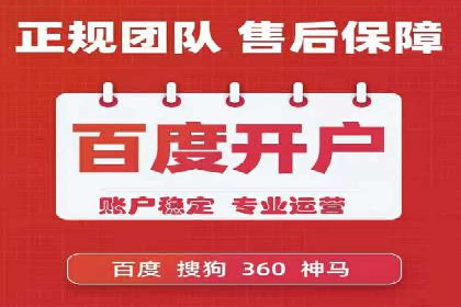 竞价推广的技巧与策略：某服装品牌的网络突围