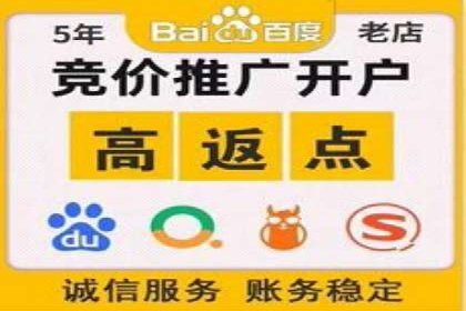 充值返点活动如何促进用户活跃度——以某APP为例