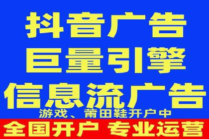 百度信息流广告推广案例：突破行业竞争壁垒